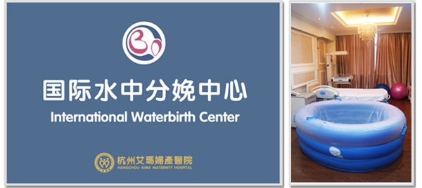Water birth