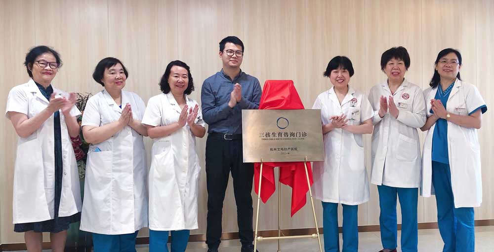  水中分娩委员会医生受聘为艾玛 水中分娩中心指导医生